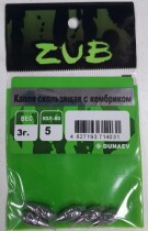 Капля скользящая с кембриком ZUB 3г. (упак.5шт)