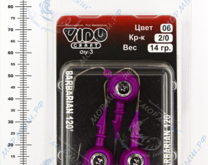 Джиг крашеный ШАР 14гр. (крючок VD-079 №2/0) (3шт.) цвет 06 (фиолетовый) - изображение 2