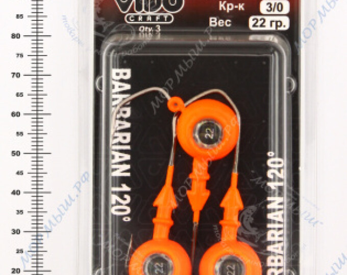 Джиг крашеный ШАР 22гр. (крючок VD-079 №3/0) (3шт.) цвет 03 (оранжевый) - изображение 2