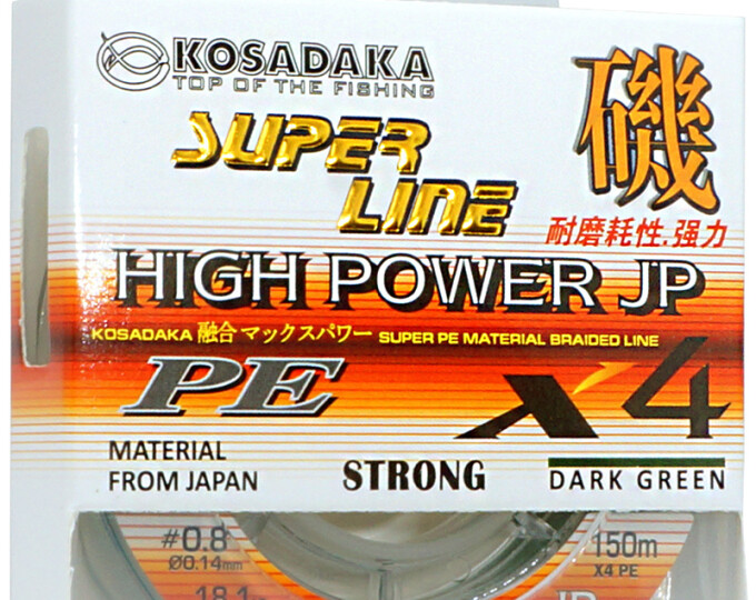 Леска плетеная Kosadaka SUPER LINE PE X4 High-Power JP 150м 0,16мм (11,8кг) - изображение 1 