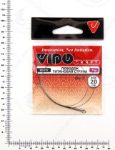 Поводок (титановая струна) VD-TIS (20см, ф0,30мм, 7кг) (2шт.)