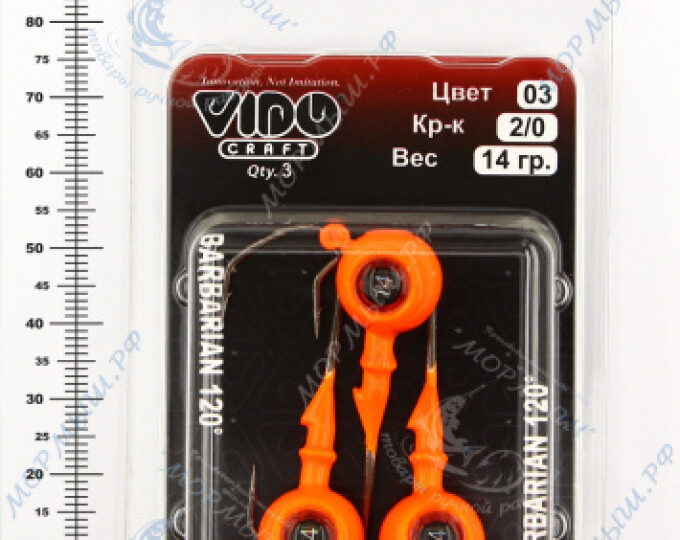 Джиг крашеный ШАР 14гр. (крючок VD-079 №2/0) (3шт.) цвет 03 (оранжевый) - изображение 2