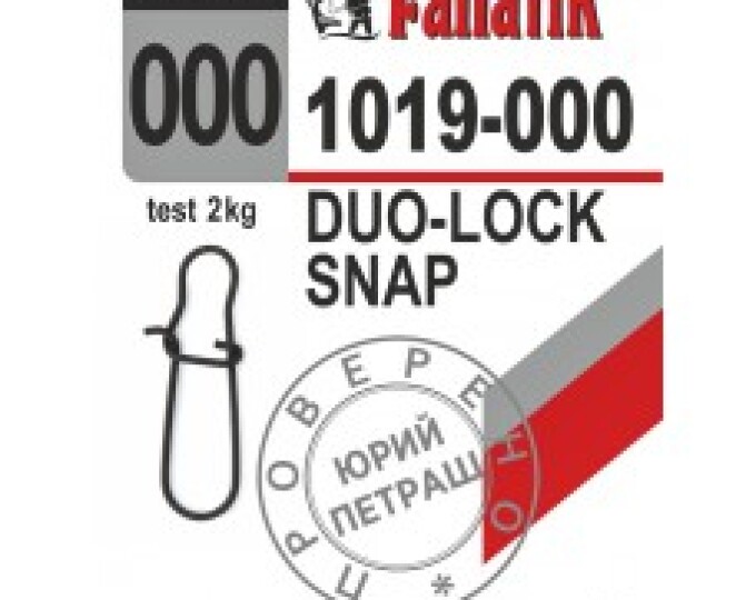 Застежка Fanatik Duo-Lock Snap (1019) №000 (тест 2кг) (9шт.) - изображение 1 