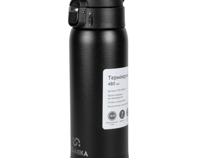 Термокружка Relaxika 701 (0,48л) черная - изображение 16