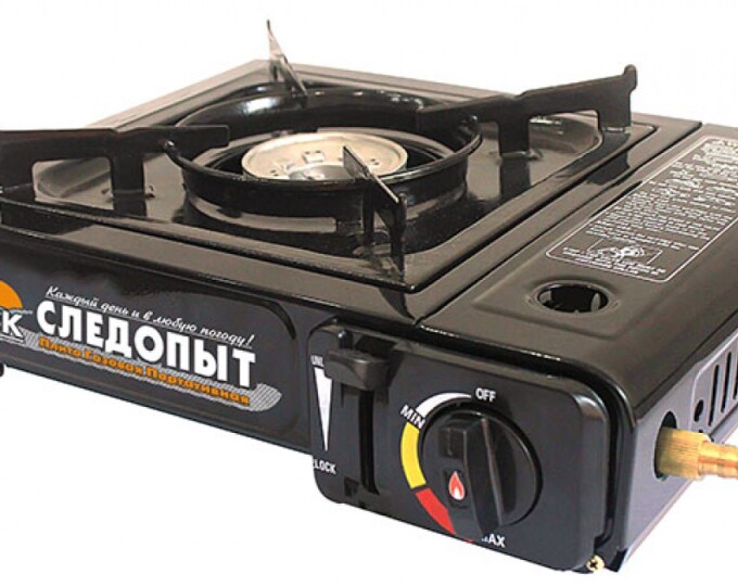 Плита газовая СЛЕДОПЫТ — Black (с переходником, в кейсе) - изображение 1 