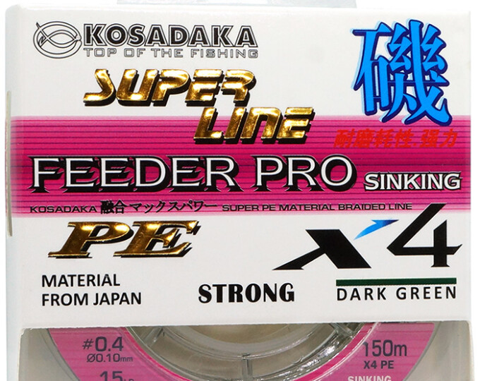 Леска плетеная Kosadaka Super Line PE X4 Feeder Pro 150м 0,12мм (7,8кг) (темно-зеленый) - изображение 1 