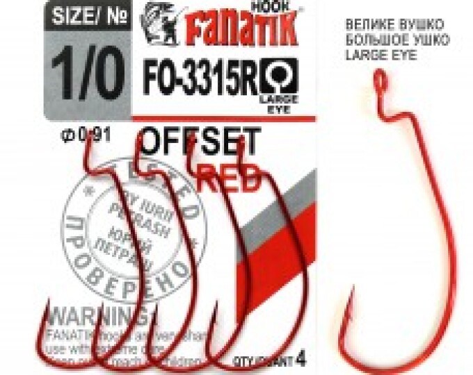 Крючок Fanatik Offset (FO-3315R) № 1/0 (5шт.) - изображение 1