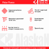 Куртка флисовая Alaskan NorthWind (цвет желтый) р.XS - изображение 2