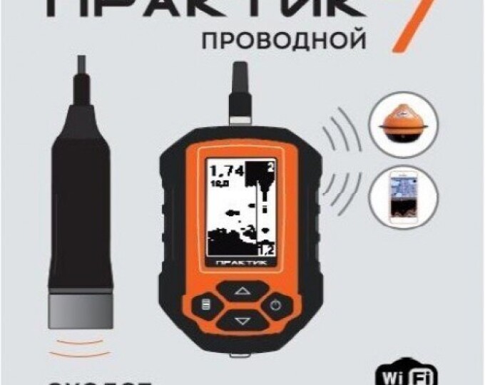 Эхолот Практик 7 Проводной - изображение 1