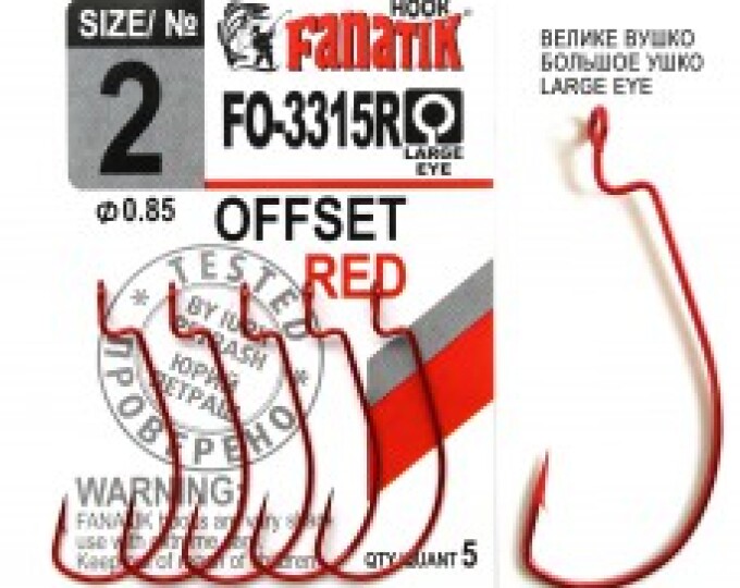 Крючок Fanatik Offset (FO-3315R) №02 (5шт.) - изображение 1