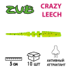 Приманка ZUB-CRAZY LEECH 50мм-10шт, (цвет 310) желтый с блестками - изображение 1 
