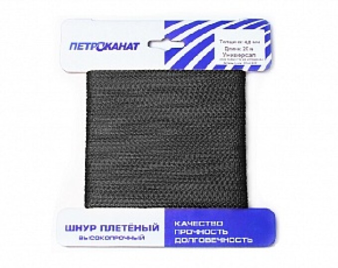 Шнур плетёный UNI-CORD (УНИВЕРСАЛ) 6,0мм 20м (черный) еврокарточка - изображение 1 