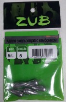 Капля скользящая с кембриком ZUB 5г. (упак.5шт)