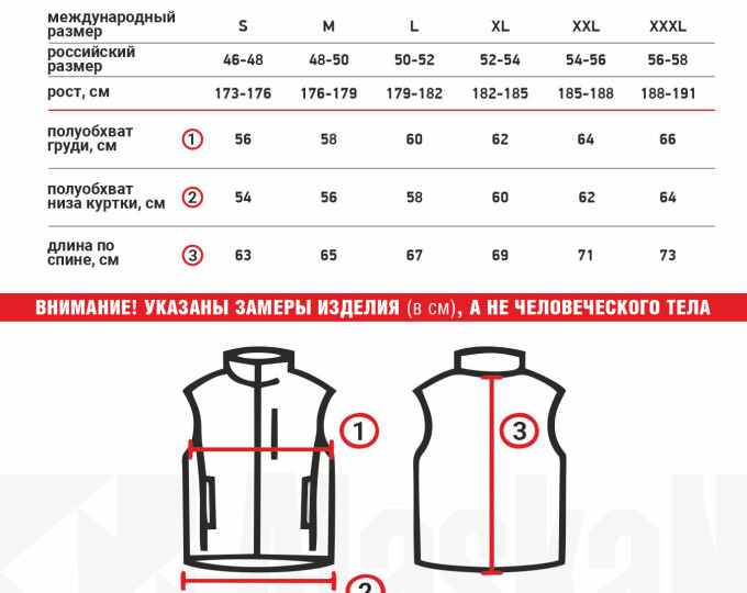 Жилет Alaskan Juneau Vest Red р.XL (утепленный, стеганый) - изображение 2