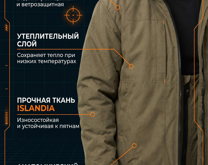 Костюм демисезонный IFRIT «Cleric Elite» (ткань Исландия, цвет Хаки) р.60-62 (рост 182-188) - изображение 5