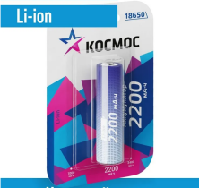 Аккумулятор Космос Li-Ion 18650 1800mAh без защиты