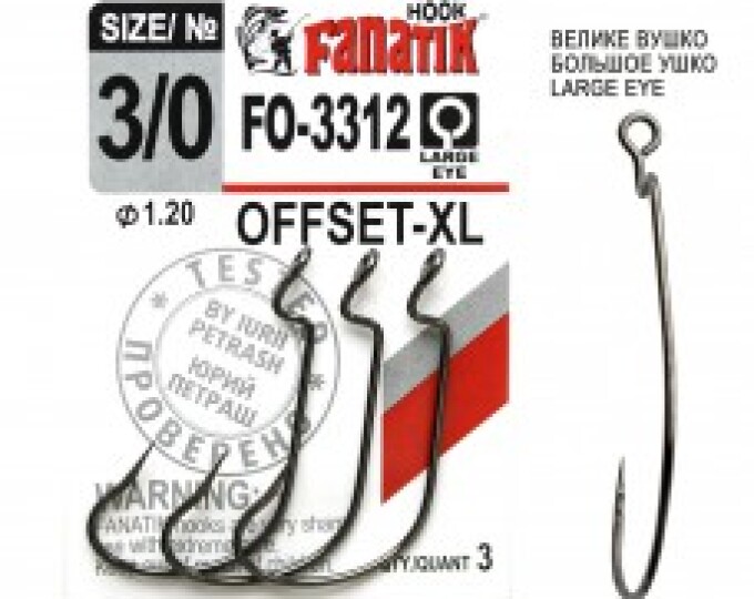 Крючок Fanatik Offset XL (FO-3312) № 3/0 (3шт.) - изображение 1 