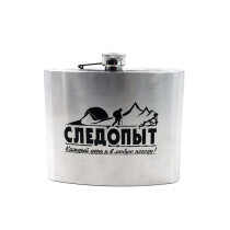 Фляжка «Следопыт»  900мл.