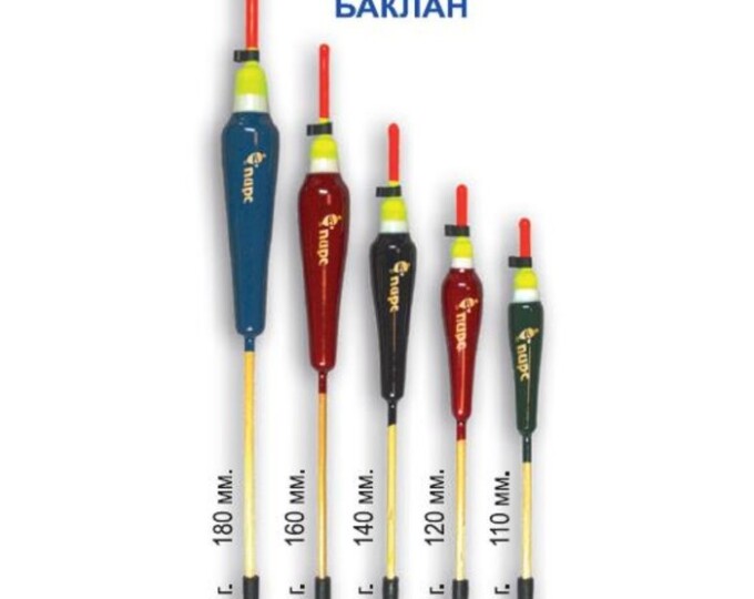 Поплавок бамбук «Баклан» 160мм (2,4гр.) - изображение 1 
