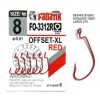 Крючок Fanatik Offset XL (FO-3312R) №08 (6шт.) - изображение 1 