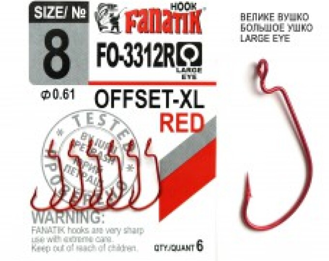 Крючок Fanatik Offset XL (FO-3312R) №08 (6шт.) - изображение 1 