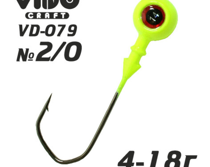 Джиг крашеный ШАР 10гр. (крючок VD-079 №2/0) (3шт.) цвет 02 (желтый) - изображение 1 