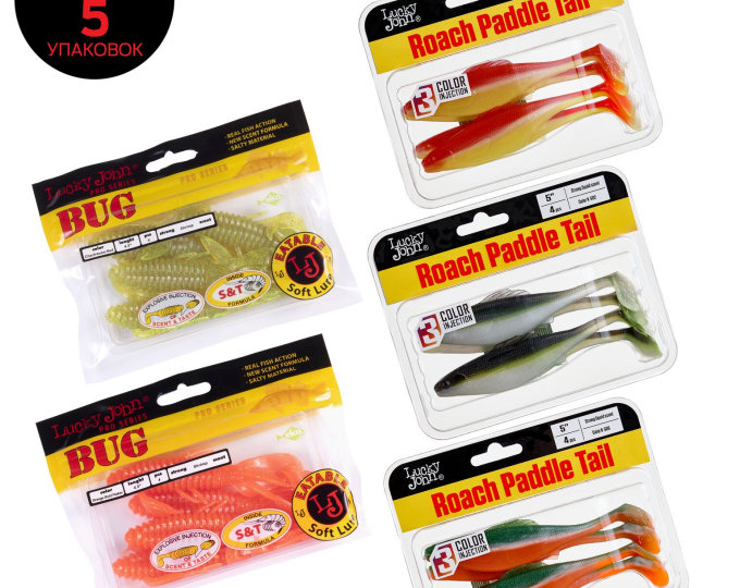 Виброхвосты Lucky John Pro Series 04 SET (набор 5 упак.) - изображение 1 