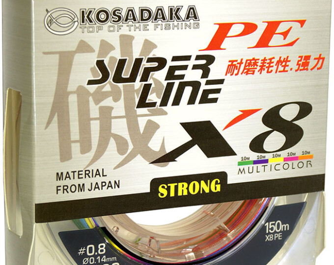 Леска плетеная Kosadaka Super Line PE X8 Multicolor 150м 0,40мм (31,16кг) - изображение 1 