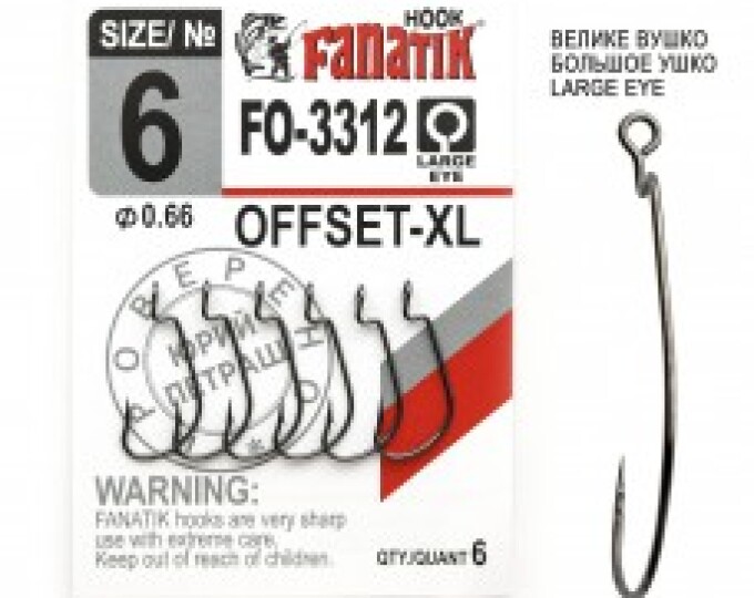 Крючок Fanatik Offset XL (FO-3312) №06 (6шт.) - изображение 1 
