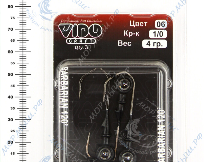 Джиг крашеный ШАР  4гр. (крючок VD-079 №1/0) (3шт.) цвет 04 (черный) - изображение 2