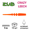 Приманка ZUB-CRAZY LEECH 50мм-10шт, (цвет 201) оранжевый - изображение 1 