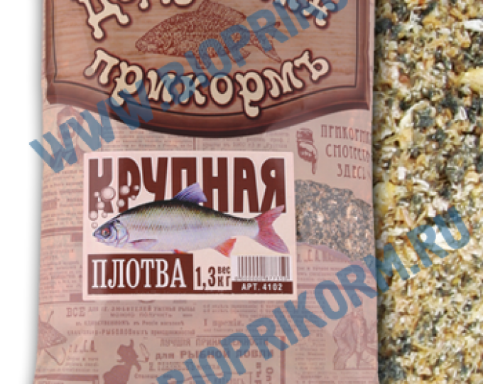 Прикормка Биотехнология «Дедушкин прикорм» 1,0кг ФИДЕР (10) готовая - изображение 1