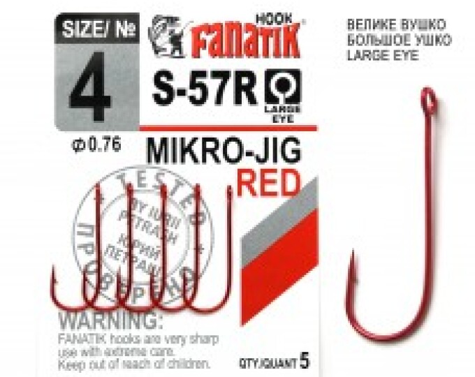 Крючок Fanatik Mikro Jig (S-57R) №04 (5шт.) - изображение 1 