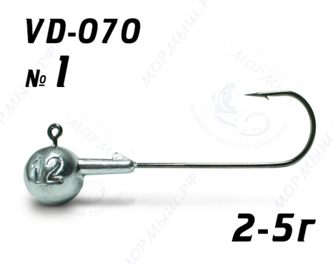 Джиг некрашеный ШАР  2гр. (крючок VD-070 №1) - изображение 1 