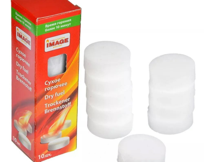 Сухое горючее IMAGE упак.10 таблеток - изображение 1 