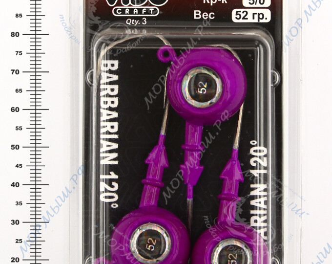 Джиг крашеный ШАР 52гр. (крючок VD-079 №5/0) (3шт.) цвет 06 (фиолетовый) - изображение 2