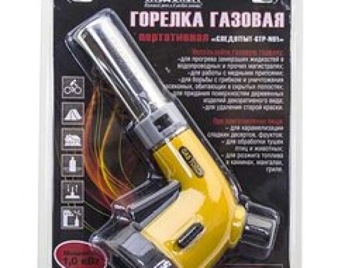 Горелка портативная СЛЕДОПЫТ GTP-N01 (пьезо, цанг.) - изображение 1 