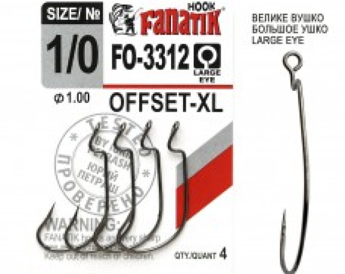 Крючок Fanatik Offset XL (FO-3312) № 1/0 (4шт.) - изображение 1 