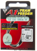 Готовый поводок Gamakatsu «A1 Team Feeder Fine Feeder» №12 (100см, 0,14) - изображение 1 