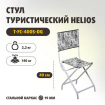 Стульчик рыболова Tonar СР-400С со спинкой (КМФ цифра)