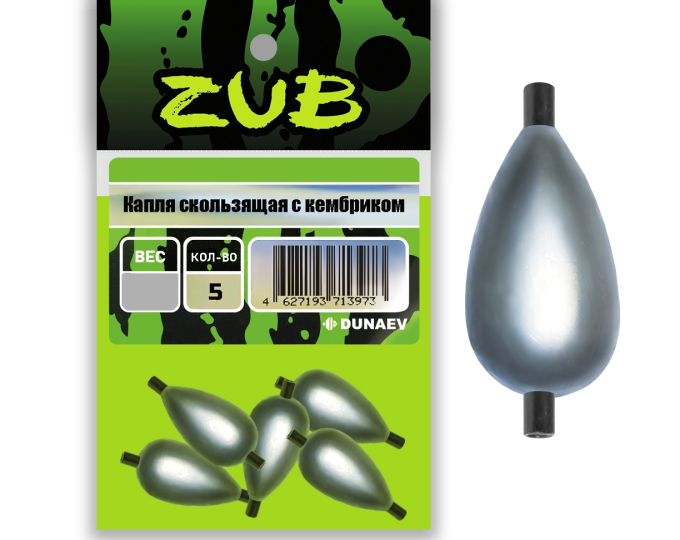 Капля скользящая с кембриком ZUB 8г. (упак.5шт) - изображение 1 