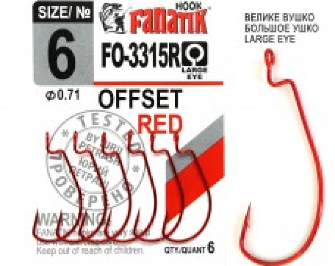Крючок Fanatik Offset (FO-3315R) №06 (6шт.) - изображение 1 