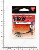 Поводок (титан) VD-Ti (25см, ф0,45мм, 20кг) (2шт.)