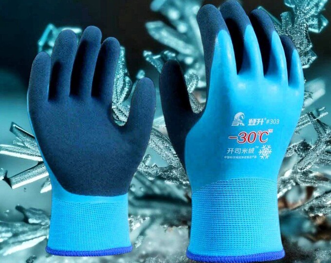 Перчатки резиновые на утепленной подкладке (-30) - изображение 1 