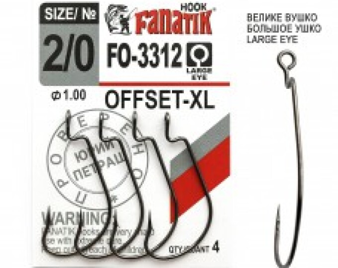 Крючок Fanatik Offset XL (FO-3312) № 2/0 (4шт.) - изображение 1 