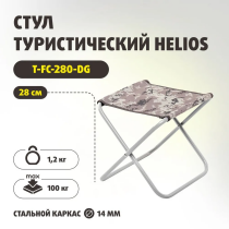 Стульчик рыболова Tonar СР-280 (КМФ цифра)