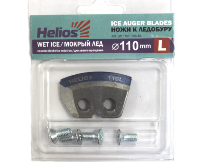 Ножи Helios полукруглые, левое вращение HS-110L - изображение 1