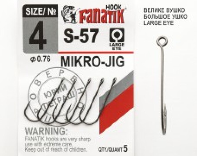 Крючок Fanatik Mikro Jig (S-57) №04 (5шт.) - изображение 1 
