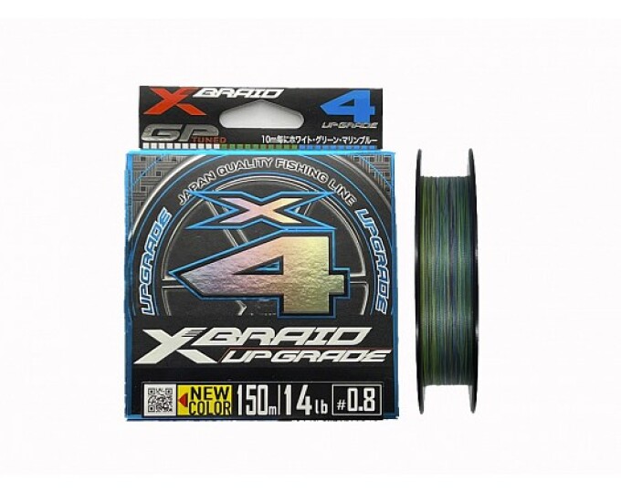 Плетёный шнур YGK X-Braid Upgrade X4 0,153мм 150м (#0.8/14lb) 3Color - изображение 1 