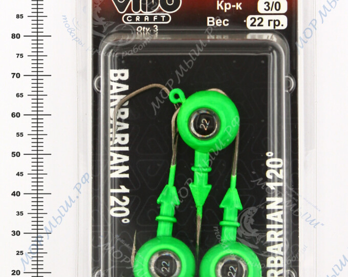 Джиг крашеный ШАР 22гр. (крючок VD-079 №3/0) (3шт.) цвет 07 (зеленый) - изображение 2